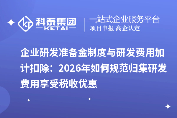 帆拓企管咨询
